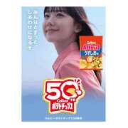 ヒメ日記 2025/10/26 10:00 投稿 しのぶ 千姫(道後)