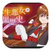 ヒメ日記 2025/11/05 06:00 投稿 しのぶ 千姫(道後)