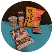 ヒメ日記 2025/11/08 12:15 投稿 しのぶ 千姫(道後)