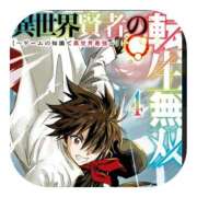 ヒメ日記 2025/11/13 06:00 投稿 しのぶ 千姫(道後)