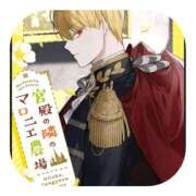 しのぶ こんにちは👋😃 千姫(道後)