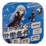 しのぶ こんにちは👋😃 千姫(道後)