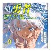 ヒメ日記 2025/12/14 07:00 投稿 しのぶ 千姫(道後)