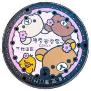 ヒメ日記 2025/12/16 10:26 投稿 しのぶ 千姫(道後)