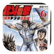 ヒメ日記 2025/12/17 00:35 投稿 しのぶ 千姫(道後)