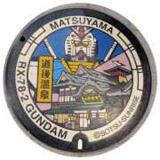 ヒメ日記 2025/12/17 07:01 投稿 しのぶ 千姫(道後)