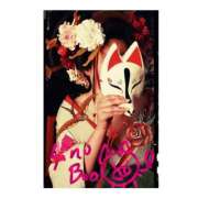 ヒメ日記 2025/12/18 00:34 投稿 しのぶ 千姫(道後)