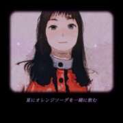 ヒメ日記 2025/12/22 14:09 投稿 しのぶ 千姫(道後)