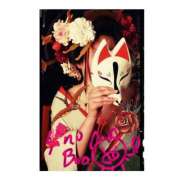 ヒメ日記 2025/12/30 22:58 投稿 しのぶ 千姫(道後)