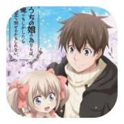 ヒメ日記 2026/01/02 07:00 投稿 しのぶ 千姫(道後)