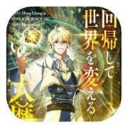 ヒメ日記 2026/01/04 06:00 投稿 しのぶ 千姫(道後)