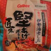 ヒメ日記 2026/01/04 10:31 投稿 しのぶ 千姫(道後)