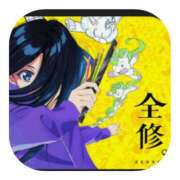 ヒメ日記 2026/01/05 06:00 投稿 しのぶ 千姫(道後)