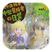ヒメ日記 2026/01/21 06:00 投稿 しのぶ 千姫(道後)
