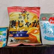 ヒメ日記 2026/01/31 12:03 投稿 しのぶ 千姫(道後)