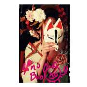 ヒメ日記 2026/03/01 00:19 投稿 しのぶ 千姫(道後)