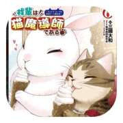 ヒメ日記 2026/03/03 09:00 投稿 しのぶ 千姫(道後)