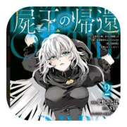 ヒメ日記 2026/03/07 12:38 投稿 しのぶ 千姫(道後)