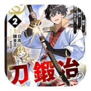 ヒメ日記 2026/03/12 08:00 投稿 しのぶ 千姫(道後)