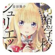 ヒメ日記 2026/03/18 10:00 投稿 しのぶ 千姫(道後)