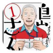 ヒメ日記 2026/03/24 07:00 投稿 しのぶ 千姫(道後)