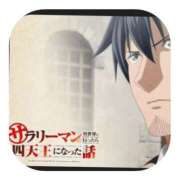 ヒメ日記 2026/03/26 10:55 投稿 しのぶ 千姫(道後)