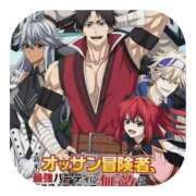 ヒメ日記 2026/03/30 08:00 投稿 しのぶ 千姫(道後)