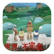 ヒメ日記 2026/04/01 09:00 投稿 しのぶ 千姫(道後)