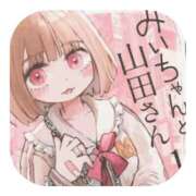 ヒメ日記 2026/04/04 14:29 投稿 しのぶ 千姫(道後)