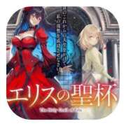 ヒメ日記 2026/04/06 09:00 投稿 しのぶ 千姫(道後)