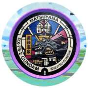 ヒメ日記 2026/04/09 22:52 投稿 しのぶ 千姫(道後)