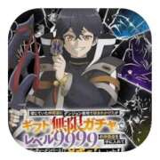 ヒメ日記 2026/04/14 06:00 投稿 しのぶ 千姫(道後)