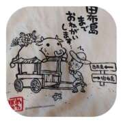 ヒメ日記 2026/05/06 09:00 投稿 しのぶ 千姫(道後)