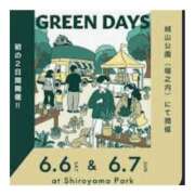 ヒメ日記 2026/05/31 06:00 投稿 しのぶ 千姫(道後)