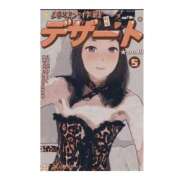 ヒメ日記 2026/06/01 11:54 投稿 しのぶ 千姫(道後)