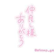 ヒメ日記 2025/09/26 23:41 投稿 れいか 京都人妻デリヘル倶楽部