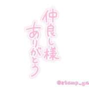 ヒメ日記 2026/03/31 15:22 投稿 れいか 京都人妻デリヘル倶楽部