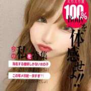 ヒメ日記 2026/04/07 23:27 投稿 れいか 京都人妻デリヘル倶楽部