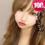 ヒメ日記 2026/04/13 16:08 投稿 れいか 京都人妻デリヘル倶楽部