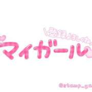 れいか プリンセス👸 京都人妻デリヘル倶楽部