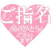 ヒメ日記 2026/04/20 18:37 投稿 れいか 京都人妻デリヘル倶楽部