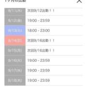 ヒメ日記 2025/09/09 13:13 投稿 白姫　れむ マダム美林　札幌店