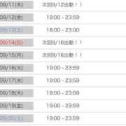 ヒメ日記 2025/09/11 15:23 投稿 白姫　れむ マダム美林　札幌店