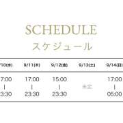 ヒメ日記 2025/09/09 20:16 投稿 いろは 当たりSPA