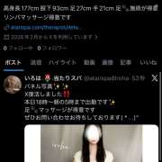 ヒメ日記 2026/02/04 17:56 投稿 いろは 当たりSPA