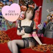 ヒメ日記 2025/09/22 15:26 投稿 さくら 道玄坂クリスタル