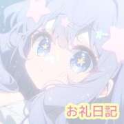 ヒメ日記 2025/09/27 13:05 投稿 月詩(つくし)♥小柄な麗し美少女 美魔女コレクション