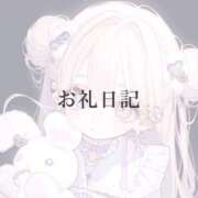 ヒメ日記 2025/09/27 23:30 投稿 月詩(つくし)♥小柄な麗し美少女 美魔女コレクション