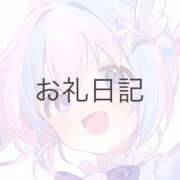 ヒメ日記 2025/11/10 23:17 投稿 月詩(つくし)♥小柄な麗し美少女 美魔女コレクション