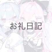 ヒメ日記 2025/11/15 13:08 投稿 月詩(つくし)♥小柄な麗し美少女 美魔女コレクション